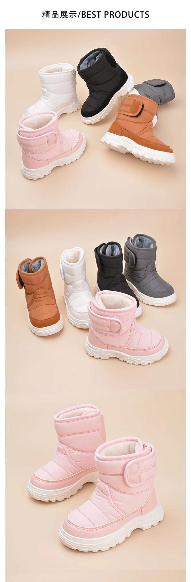 Anti-Slip Casual Snow Boots Children's Good Waterproof Cloth Shoes EW8272